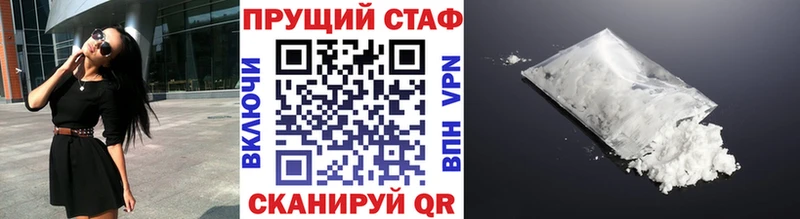 Наркотические вещества Болхов Марихуана  COCAIN  ГАШ 