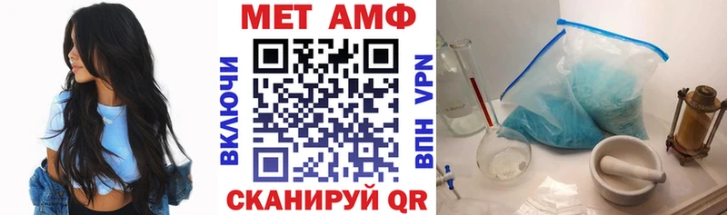 АМФЕТАМИН 98%  Болхов 