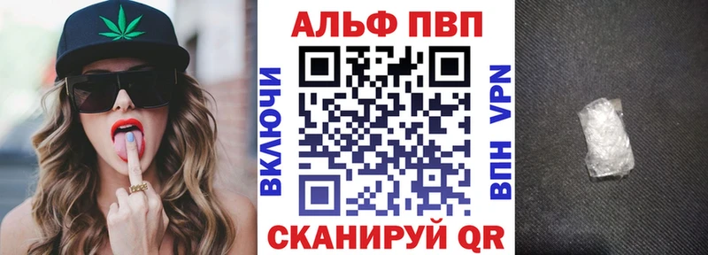 что такое Болхов МЕГА вход A-PVP Соль