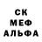 Кетамин VHQ Valdas Ramanauskas