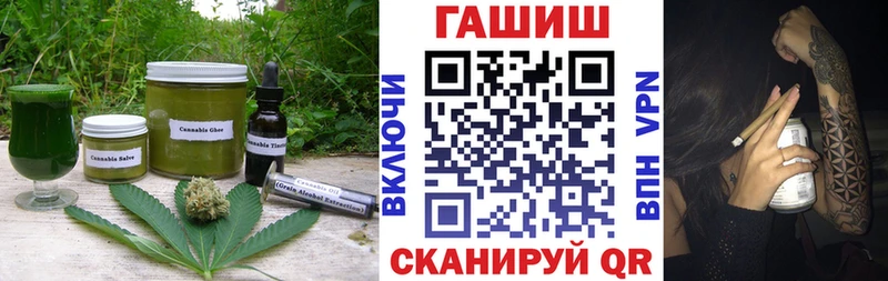 Cannafood марихуана  Болхов 