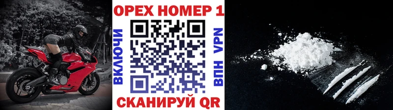 Кокаин VHQ  продажа наркотиков  Болхов 