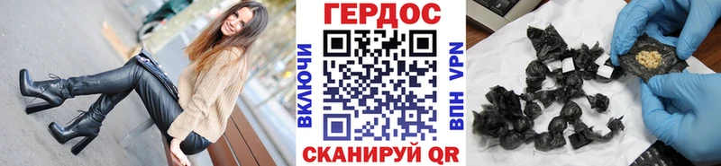 купить сайты Болхов ГЕРОИН Heroin