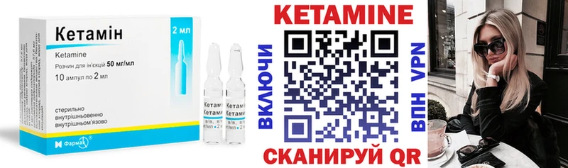 КЕТАМИН ketamine продажа наркотиков Болхов