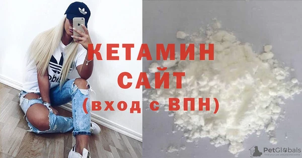 кристаллы Покачи