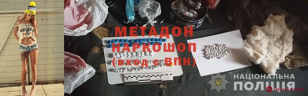 ПСИЛОЦИБИНОВЫЕ ГРИБЫ Баксан