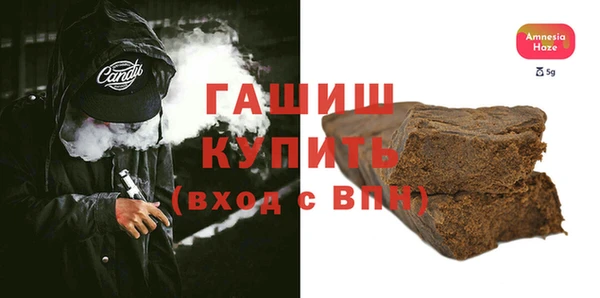 соль ск Белокуриха