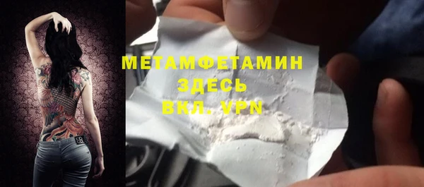 прущая мука Беломорск