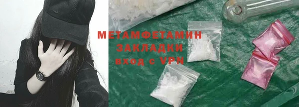 прущая мука Беломорск