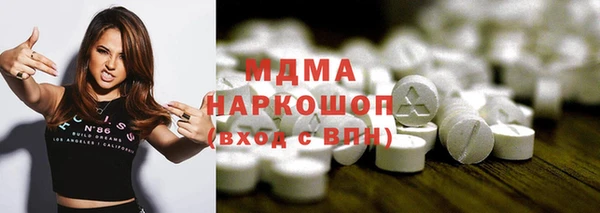 не бодяженный Богородицк