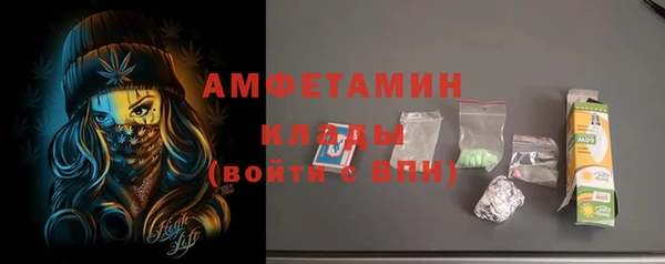 Альфа ПВП Балабаново
