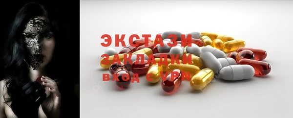 альфа пвп Богородск