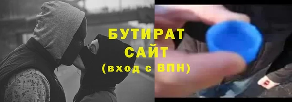 соль ск Белокуриха