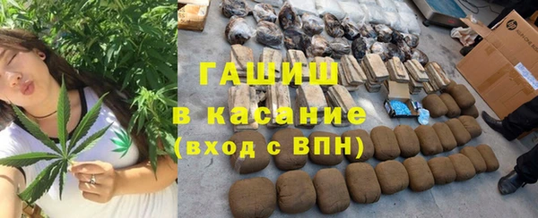 прущая мука Беломорск