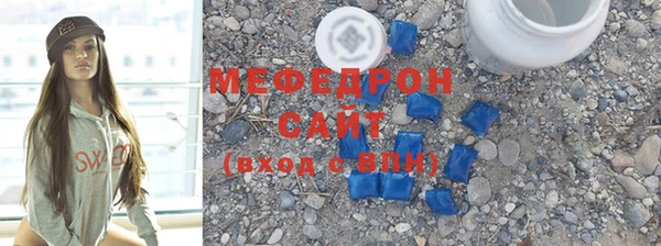 соль ск Белокуриха