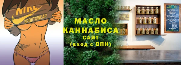 соль ск Белокуриха