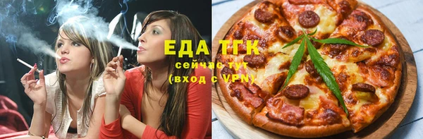 соль ск Белокуриха
