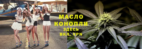 соль ск Белокуриха