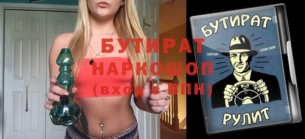 соль ск Белокуриха