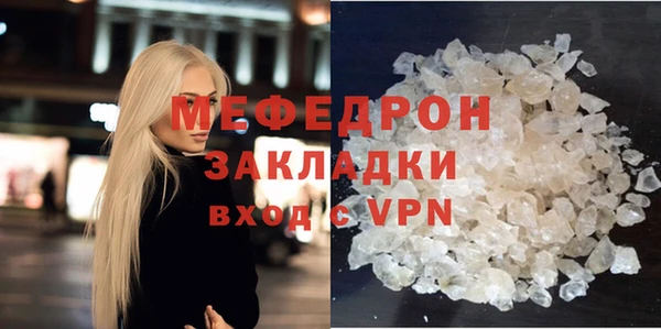соль ск Белокуриха