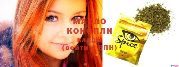 прущая мука Беломорск