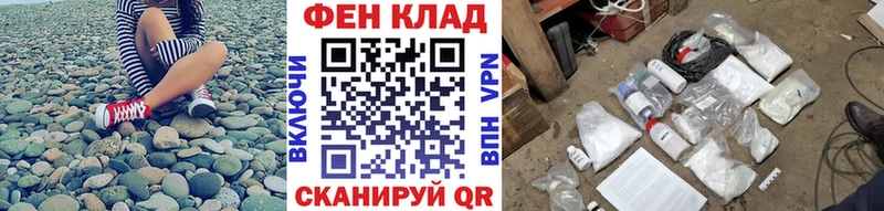 Первитин мет  где купить наркотик  Болхов 