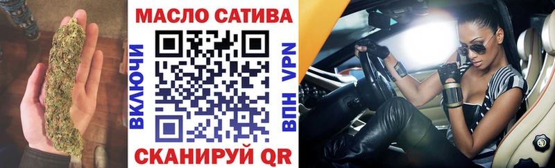 ТГК вейп с тгк даркнет сайт Болхов